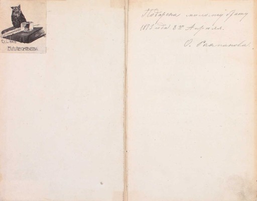 Никитин И.С. Сочинения И.С. Никитина / С его портретом, видом надгробного памятника, fac-simile и биографией, сост. М.Ф. де-Пуле. [В 2 т.]. Т. 1–2. Воронеж: Изд. А.Р. Михайлова, 1869.